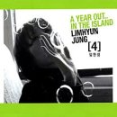 그때우리 | #02. 다들 하나쯤은 있을법한 그때 이야기 <만약에 우리> 후기ㅣ데이트 영화 추천