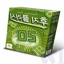 플러시보드게임