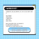 당진청소