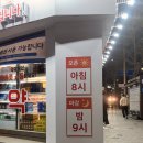 태령약국 이미지