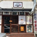 파리바게뜨 신대방삼거리역점