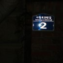 시청로2 이미지