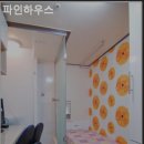 파인하우스 이미지