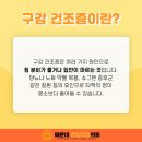 해운대온담치과의원 이미지