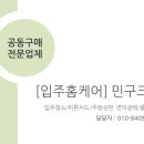 크린홈케어 이미지
