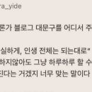 보은달 이미지