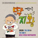 아띠7080 이미지