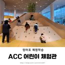 광주광역시동구문화원 이미지