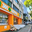 편한우리약국 이미지