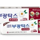 부광약국 이미지