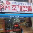 느린발효제빵소 이미지
