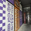 도전노래연습장 이미지