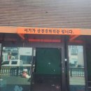 삼봉중화객잔 이미지