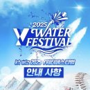 삼성1-110 | 수원구장] 8월 8일 kt vs 삼성 직관 | 1루 응원지정석 110구역 후기 (좌석 시야 · 워터페스티벌...