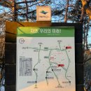 [서울 등산] 사패산 등산코스 ; 성불사코스(등린이 추천, 사패산일출추천코스)