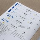 수만수학교습소