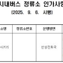 현대중공업 어린이집 앞 이미지