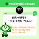 하동자동차정비 이미지