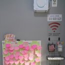 제일빨래방 이미지