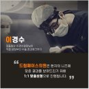 더디자인성형외과의원 이미지