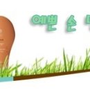 예쁜얼굴이쁜몸매 이미지