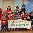 진주보듬이어린이집 이미지