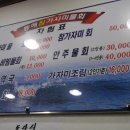 동해참가자미 이미지