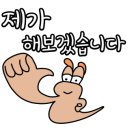 캠핑가는 날 이미지