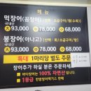 노형바다장어 이미지