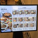 테루카츠홈플러스 이미지