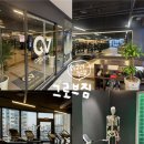 세븐일레븐 광주하남우산점 | 광산구 우산동 헬스장 추천 광주 PT 맛집 그로브짐 우산점