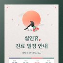 루원365한의원 이미지