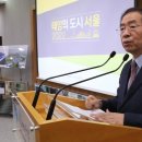 해드림2 태양광발전소 중앙일보
