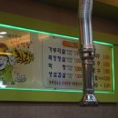대구한방자갈막창 이미지