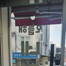 오늘해네일 이미지