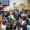 국산초등학교병설유치원 이미지