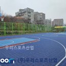 화산초등학교 이미지