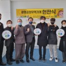 광명시청소년수련관 이미지