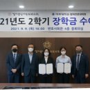 아주대학교 법학전문대학원 이미지