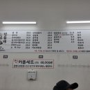 민들레수산 - 5190 | 민들레수산