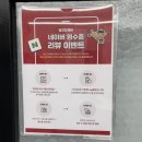 빨간도깨비샤브샤브손칼국수 | 부산만덕맛집 &#39;빨간도깨비 샤브샤브 손칼국수&#39; 솔직후기 (먹는 팁, 이벤트, 동백전결제)