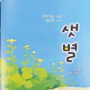 동성원 이미지