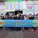 무안-1호 이미지