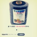 5월7일(화) 배드민턴, 장날, 오집사, 유인줄(농업용끈) 이미지