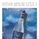 청하유통 네이버블로그
