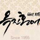 홍어회전문 이미지