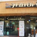 산호대로-74 네이버블로그
