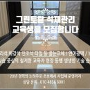 소망광택