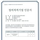 첨단기공 이미지