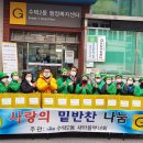 새마을설렁탕